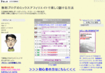 back-blog.GIF